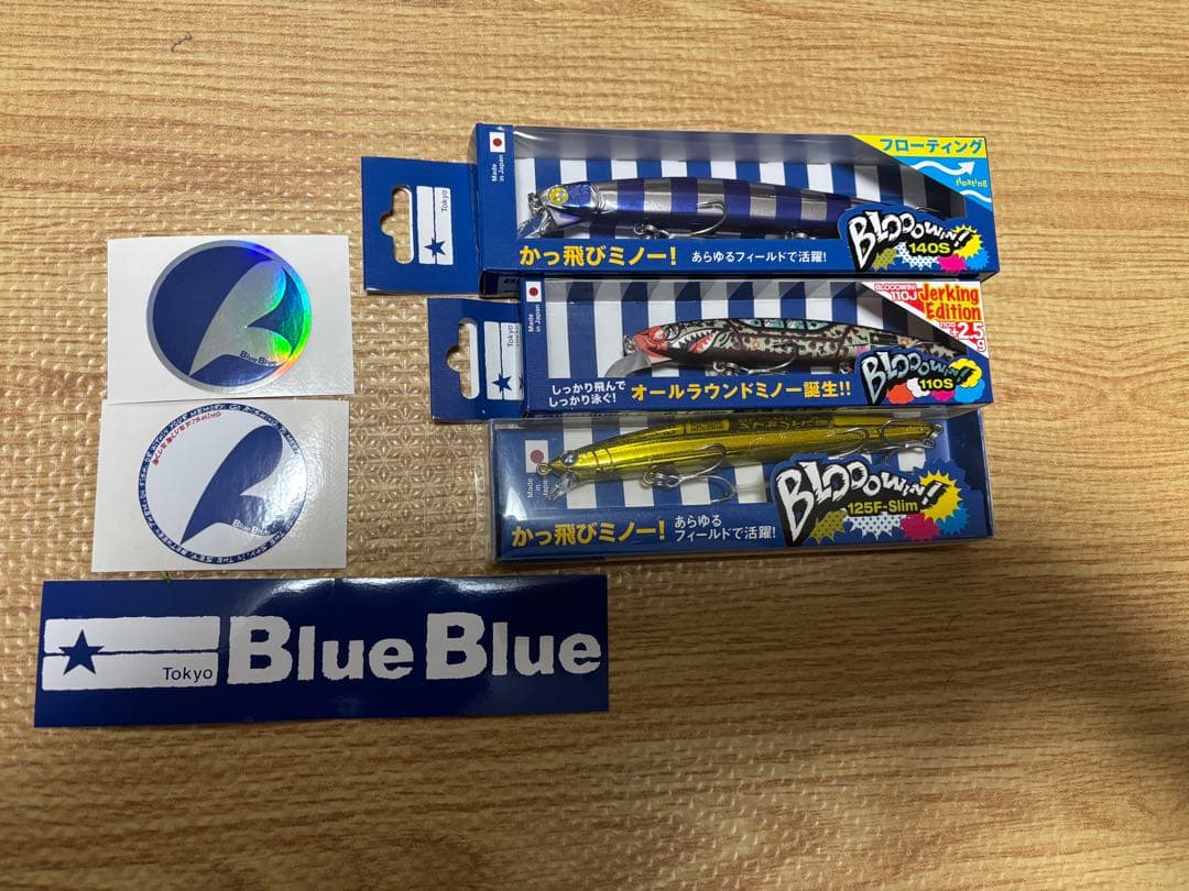 Blue Blue 釣りフェス2026限定　ブローウィン3種セット