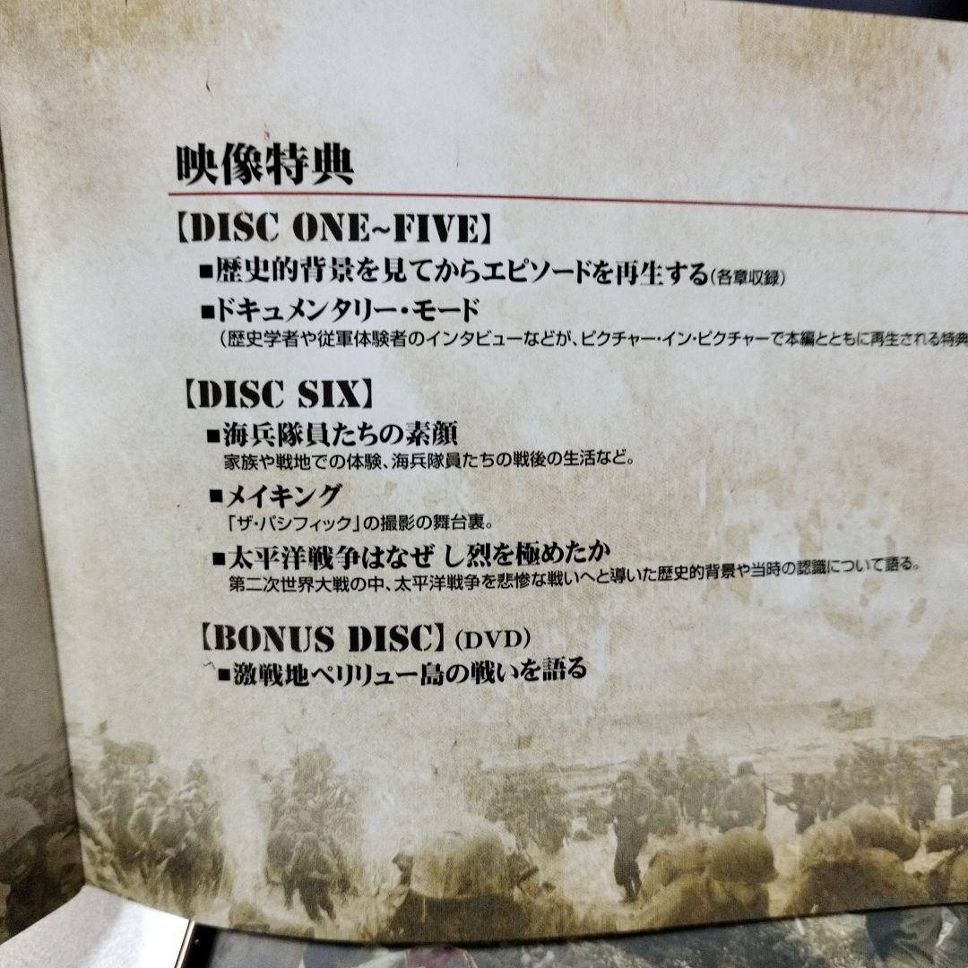 THE PACIFIC DVD スチールブックケース入り トム・ハンクス