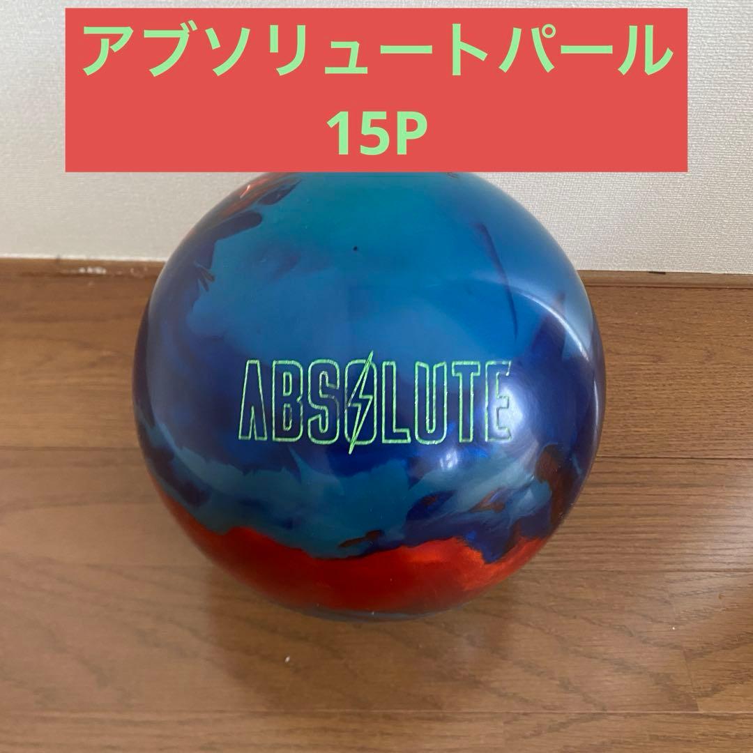 アブソリュートパール　15P