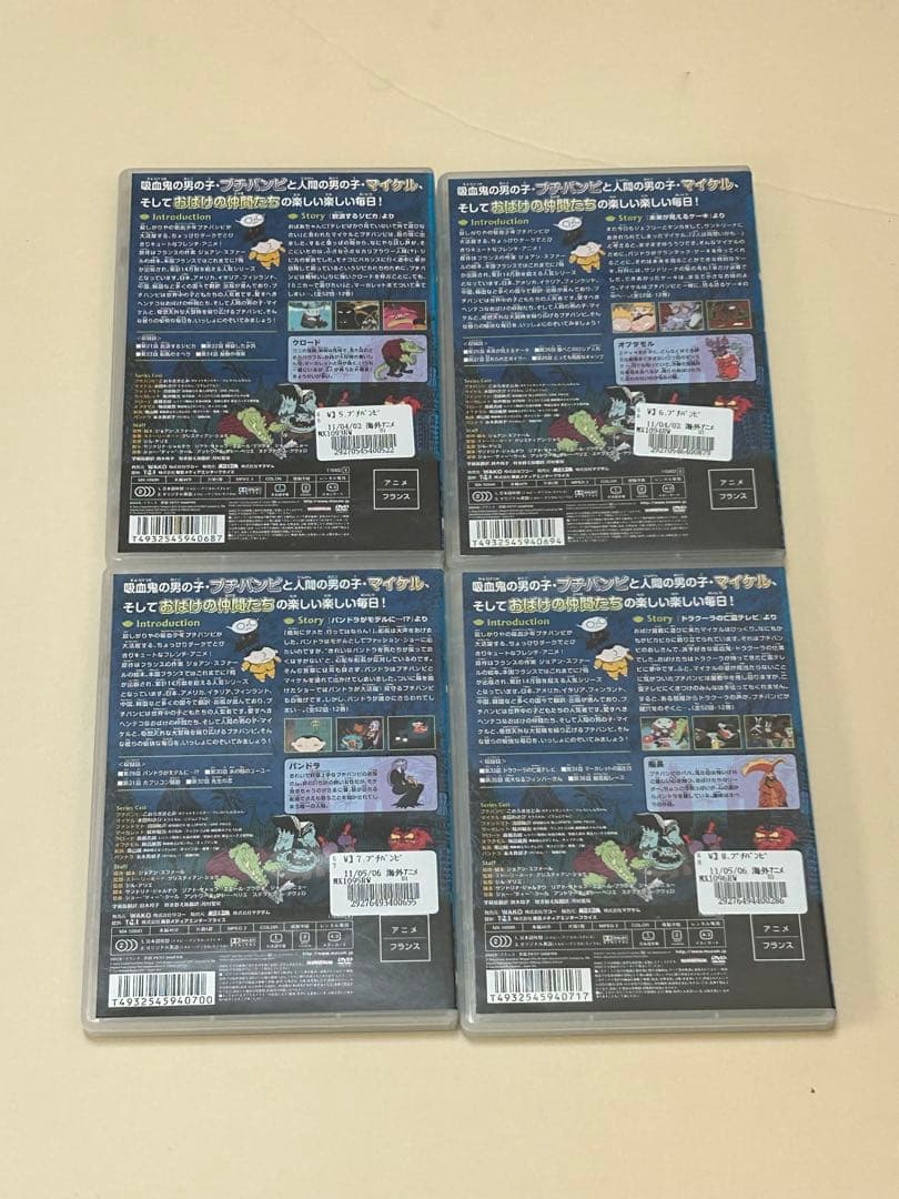 プチバンピ 11巻セット+おまけの12巻 DVD レンタル