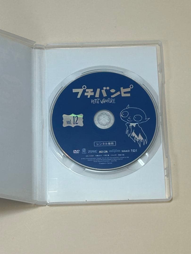 プチバンピ 11巻セット+おまけの12巻 DVD レンタル