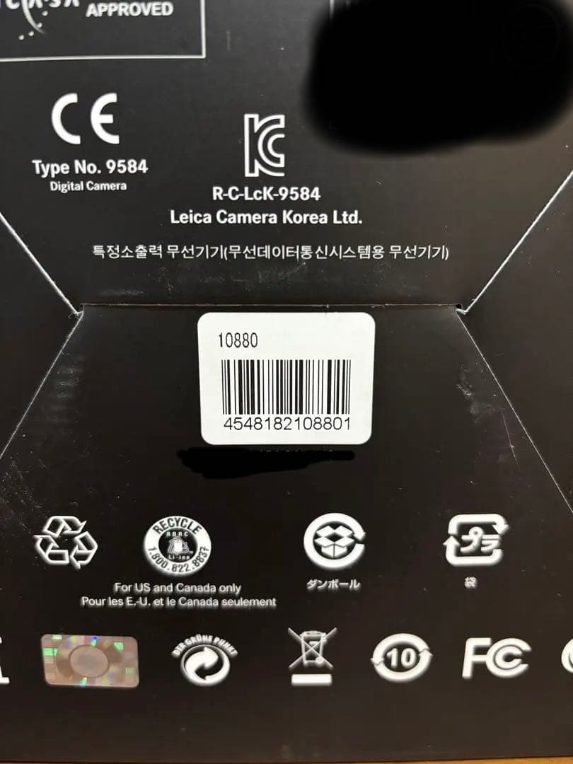 c*r様 新品 ライカ SL2-S ミラーレス一眼カメラ 10880 [ボディ単