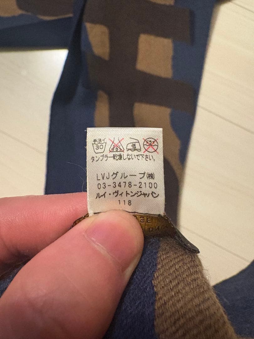 Louis Vuitton ロゴマフラー 非売品