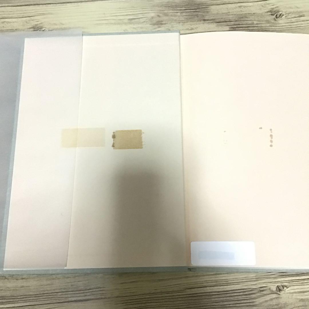 KJ法 渾沌をして語らしめる　川喜田二郎　初版