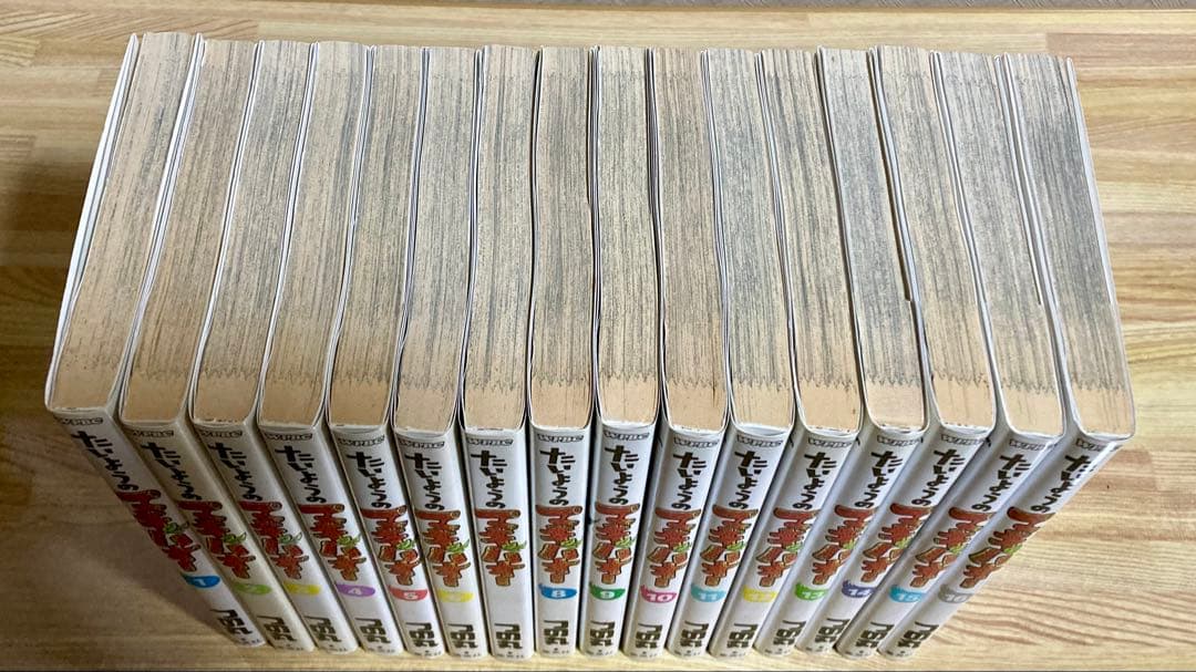 たいようのマキバオー・W 初版 全巻セット