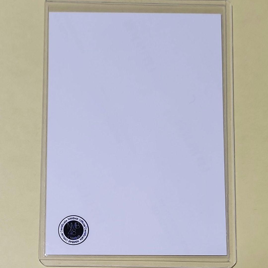 ゆ*バ様 新澤菜央 NMB48 15周年コンサート 生写真 直筆 サイン ヒキ