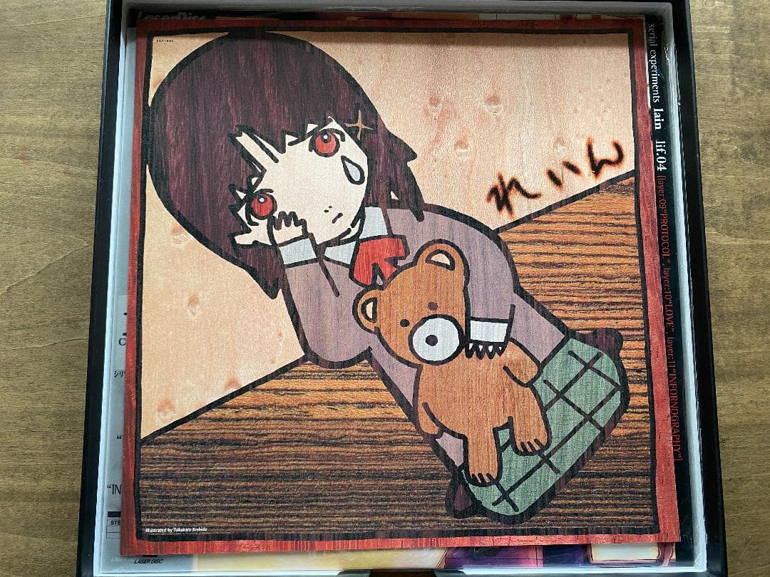serial experiments lain LD-BOX 初回限定外箱つき