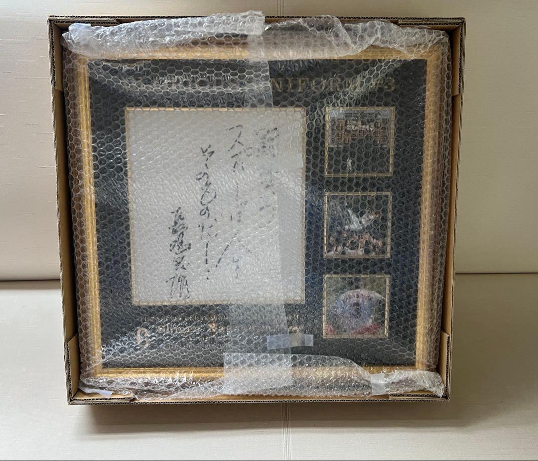 長嶋茂雄さん　野球というスポーツは〜スペシャル額　1of1