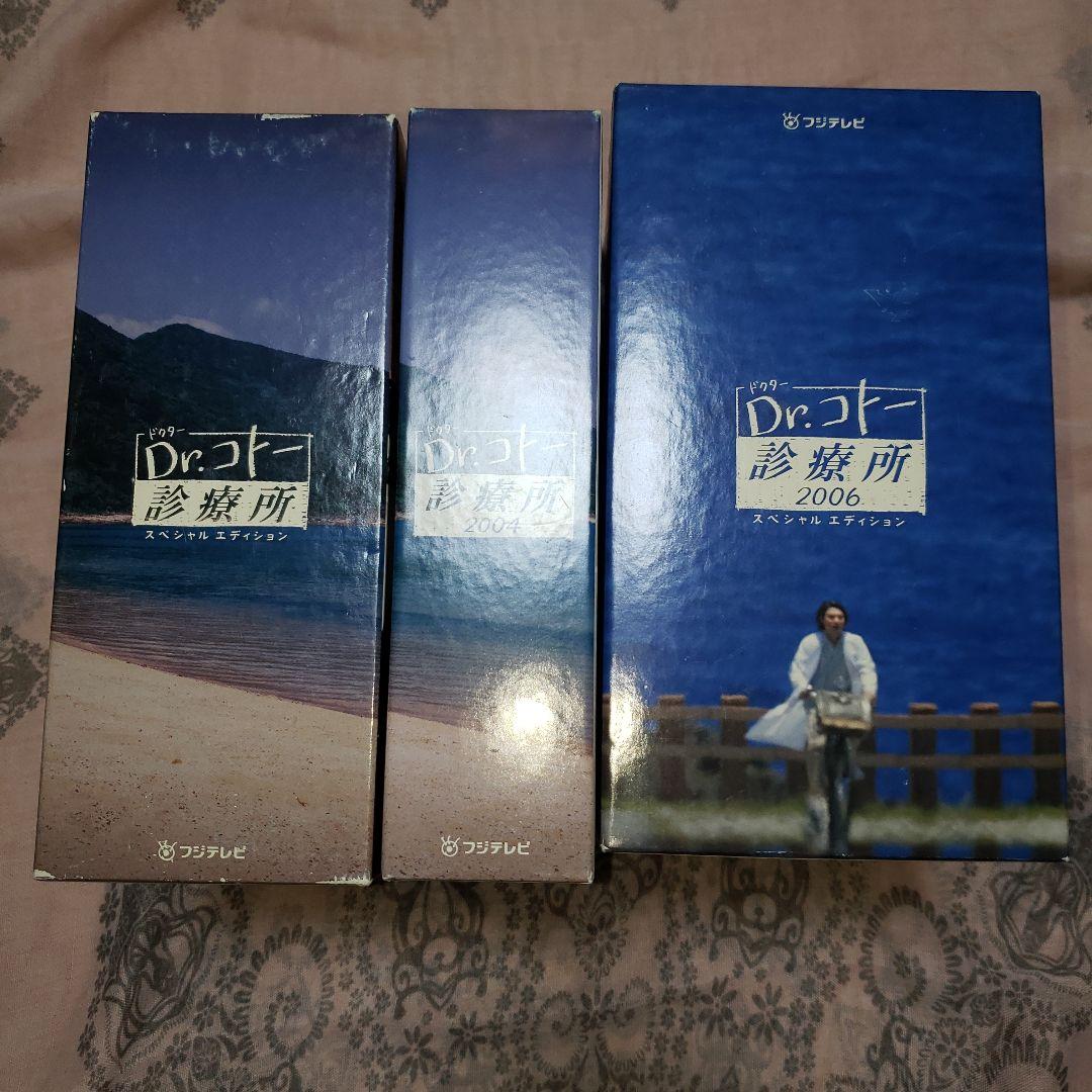 Dr.コトー診療所 スペシャル・エディション DVD-BOX〈5枚組〉