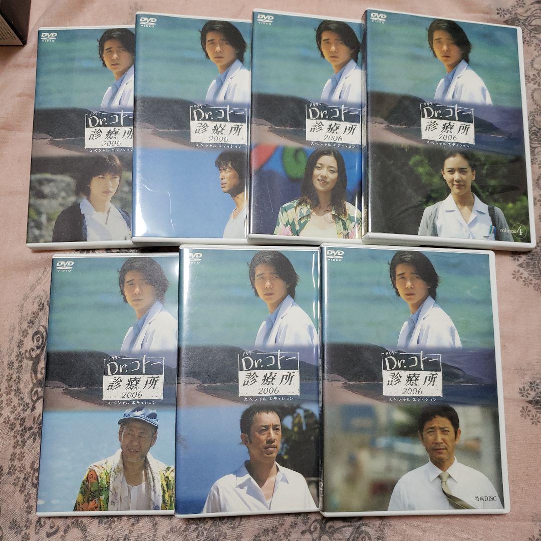 Dr.コトー診療所 スペシャル・エディション DVD-BOX〈5枚組〉