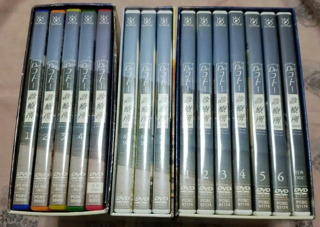 Dr.コトー診療所 スペシャル・エディション DVD-BOX〈5枚組〉