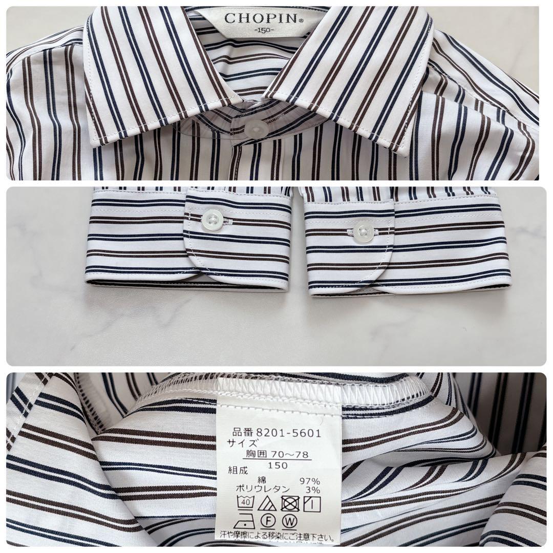 未使用級♡CHOPIN 男の子　フォーマルスーツ　8点セット　150 卒服