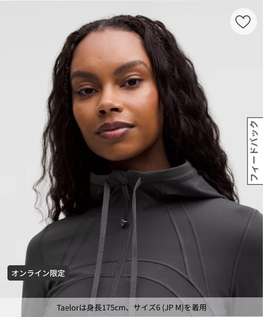 ルルレモン　Define フード付きクロップジャケット Nulu 4（JPS）