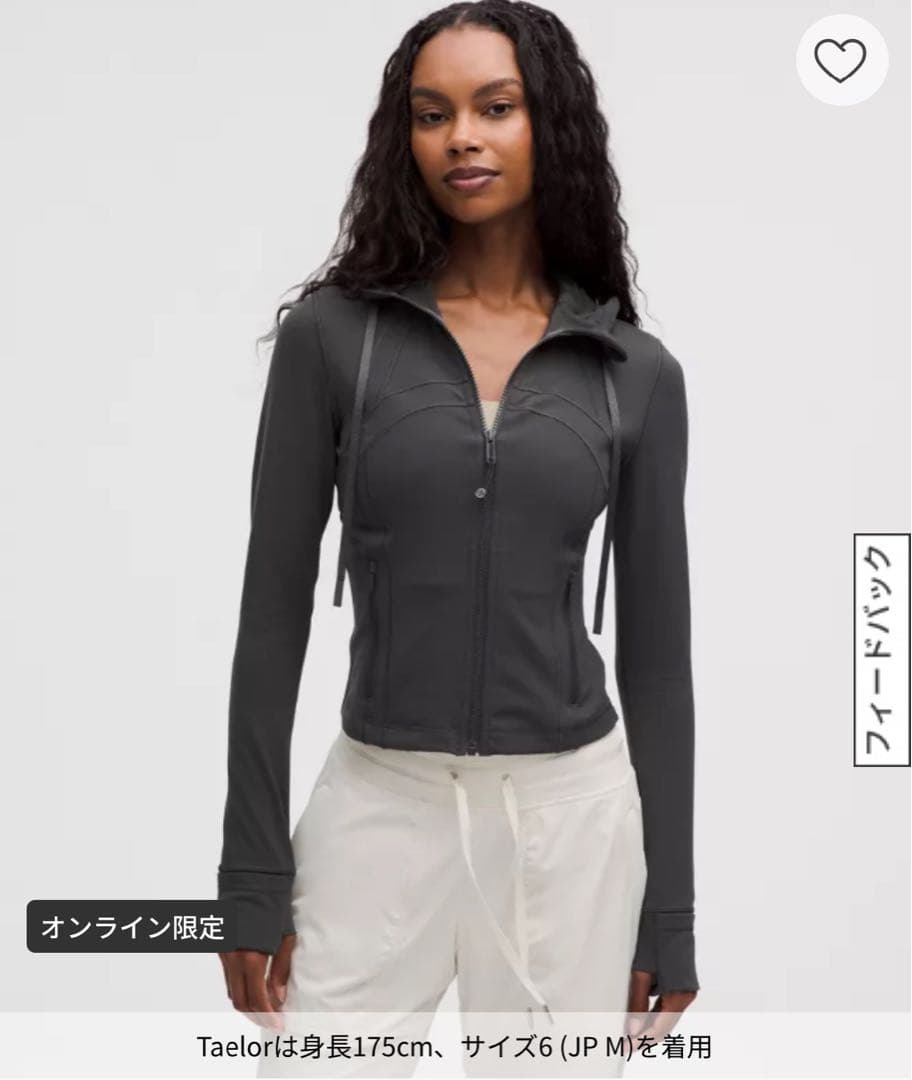 ルルレモン　Define フード付きクロップジャケット Nulu 4（JPS）