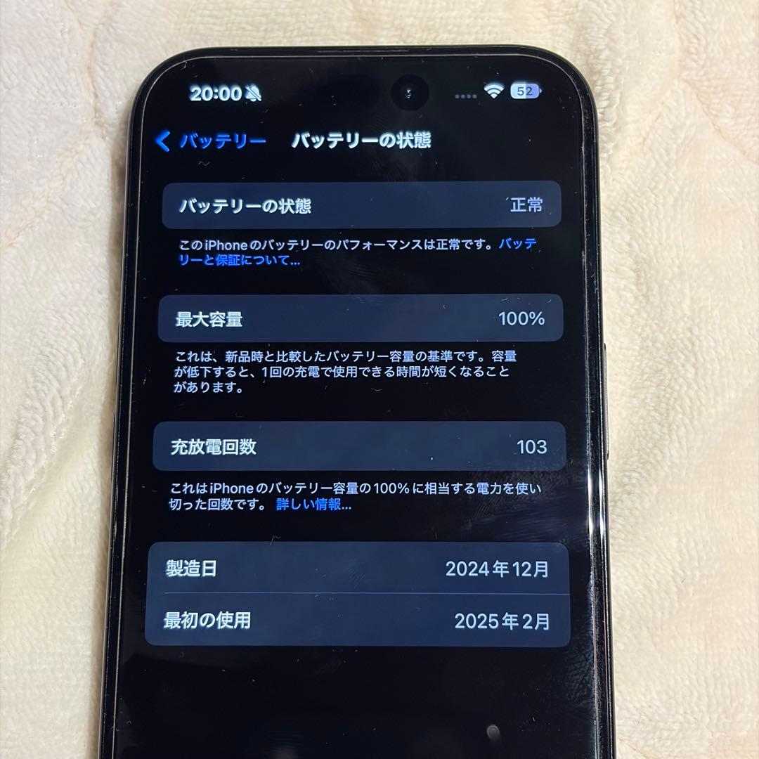 iPhone16 本体 128GB SIMフリー ブラック