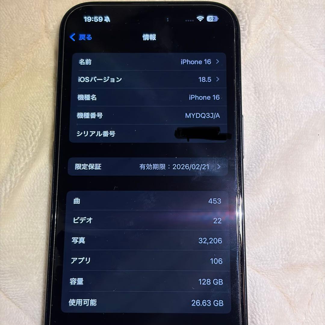 iPhone16 本体 128GB SIMフリー ブラック