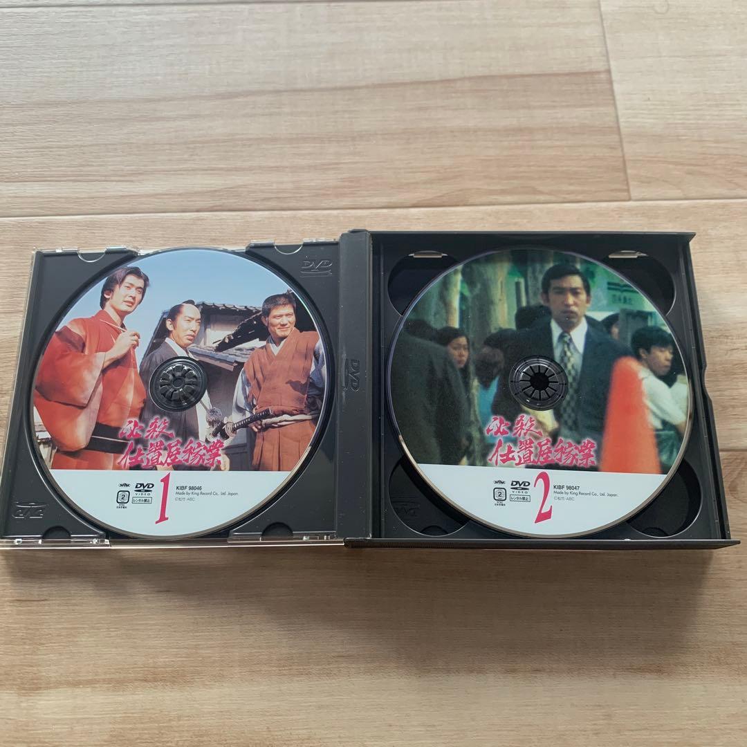 必殺仕置屋稼業　DVD box 上巻　下巻