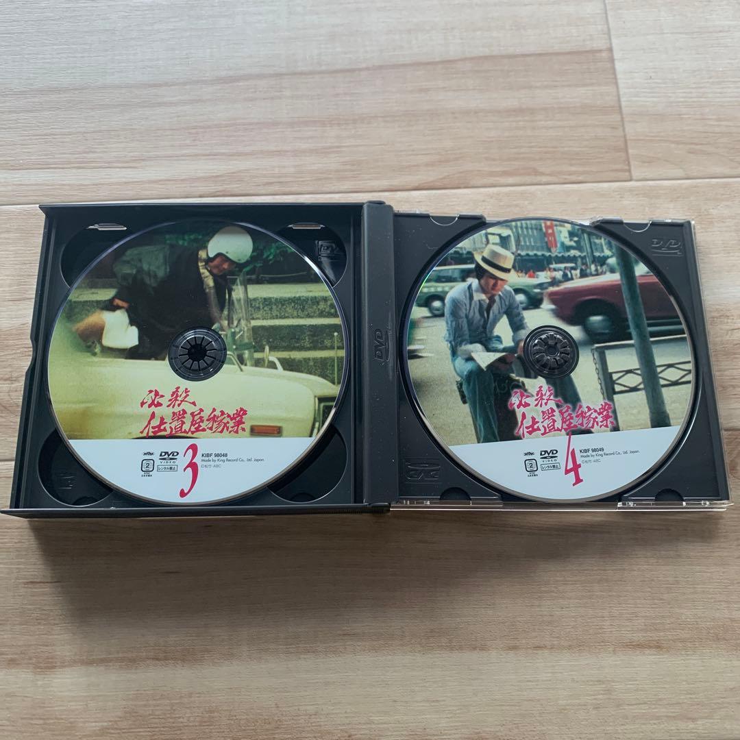 必殺仕置屋稼業　DVD box 上巻　下巻