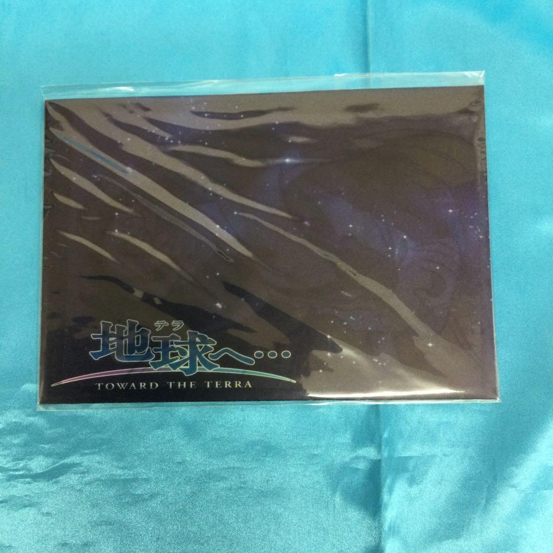 ♧ 地球へ・・・ (テラヘ) 限定版全8巻セット