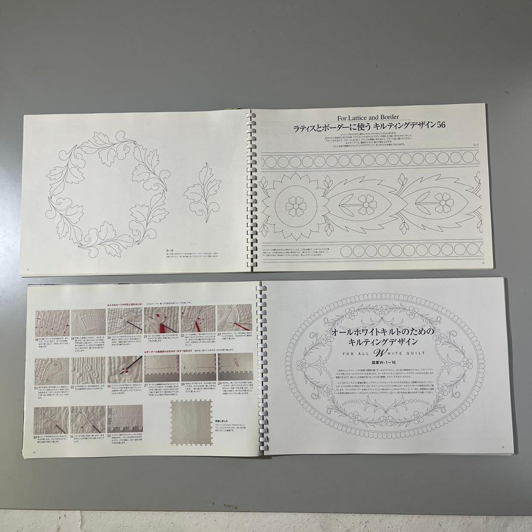 鷲沢玲子　優美な花のキルティングデザイン集セレクション集2冊組