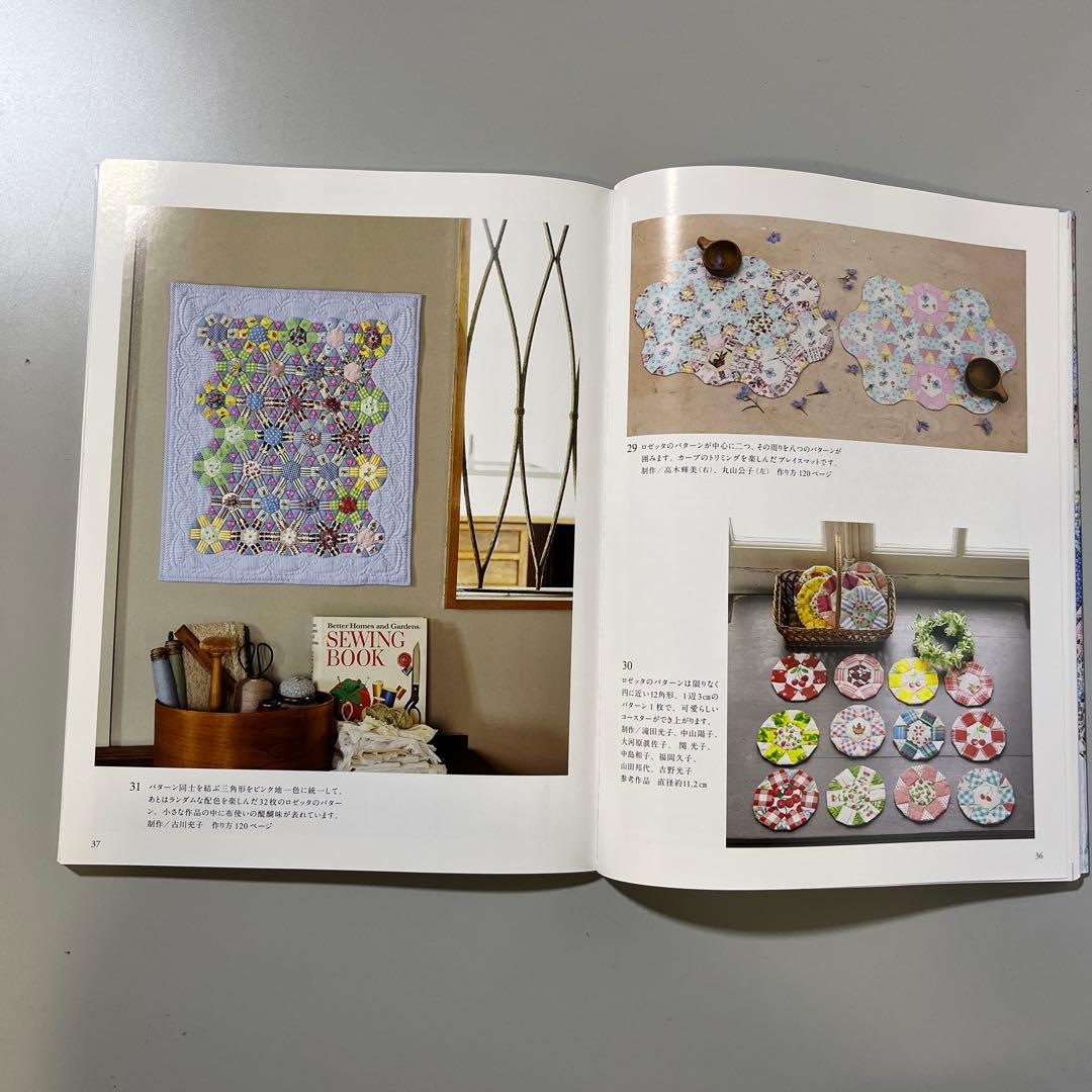 鷲沢玲子　優美な花のキルティングデザイン集セレクション集2冊組