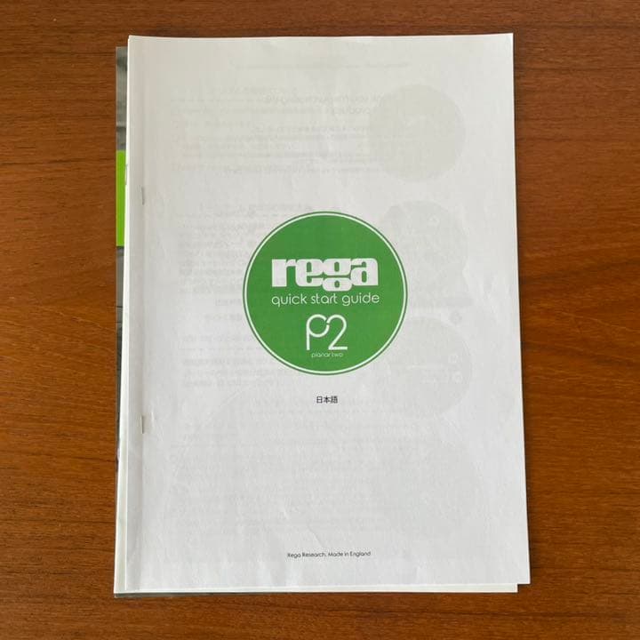 その他 Rega planar 2