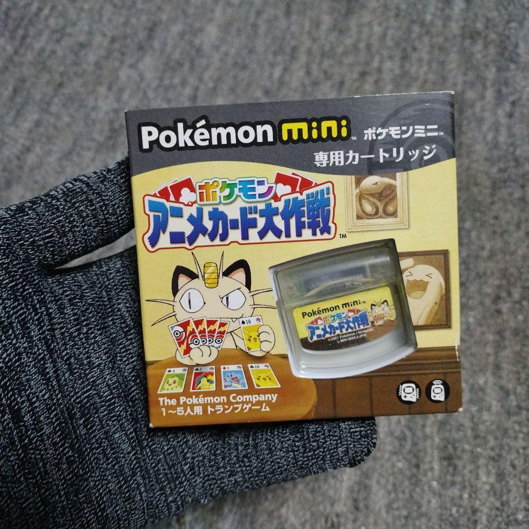 ポケモン アニメカード大作戦 ポケモンミニ専用カートリッジ