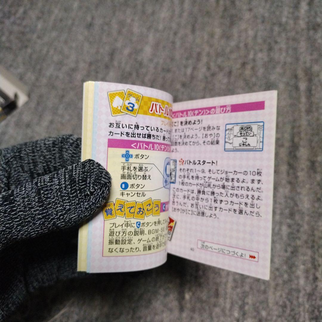 ポケモン アニメカード大作戦 ポケモンミニ専用カートリッジ