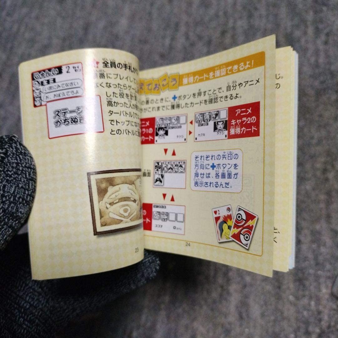 ポケモン アニメカード大作戦 ポケモンミニ専用カートリッジ