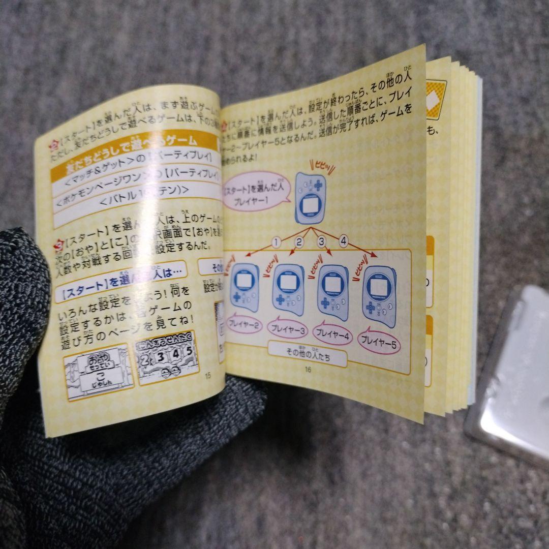 ポケモン アニメカード大作戦 ポケモンミニ専用カートリッジ