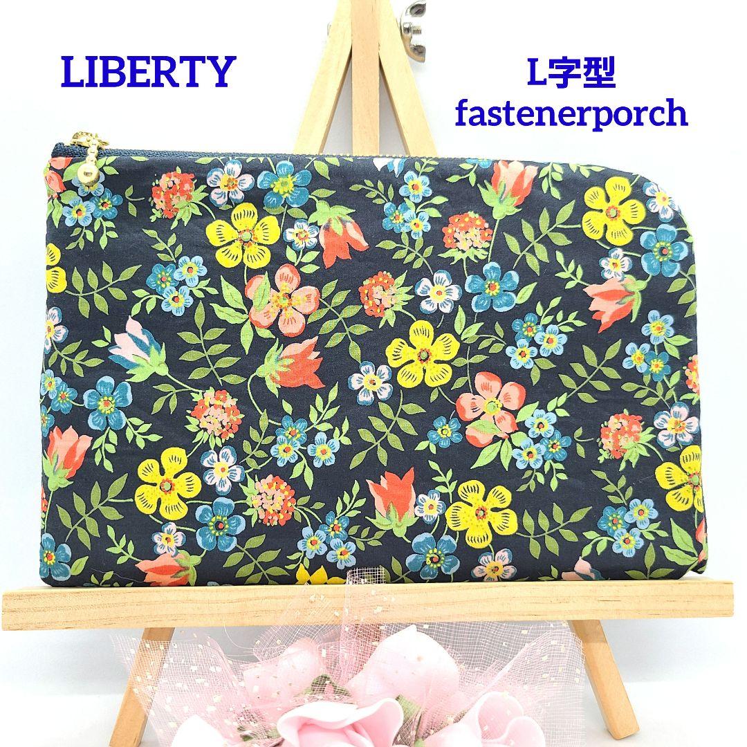 うさこ◎Handmade L字型ポーチ❣️6点セット◎