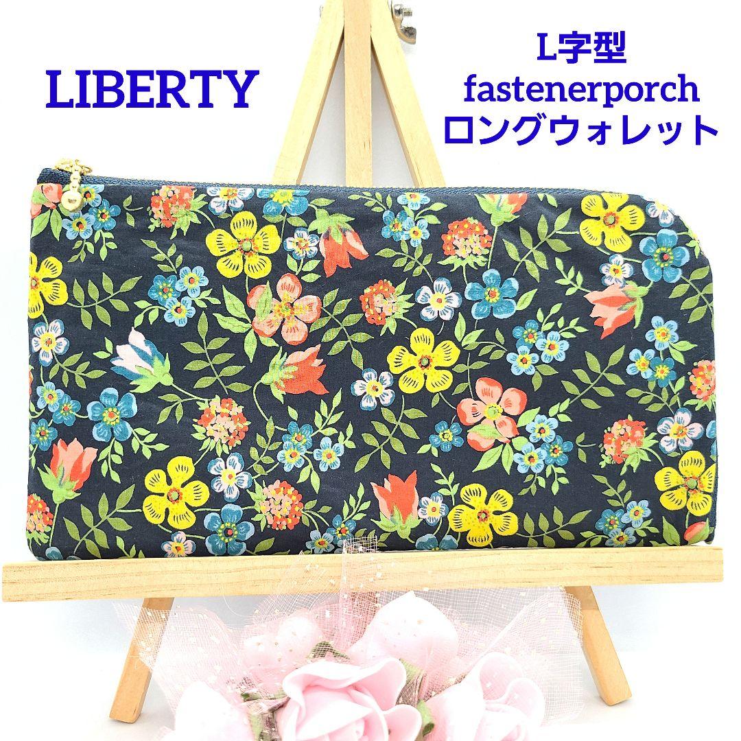 うさこ◎Handmade L字型ポーチ❣️6点セット◎