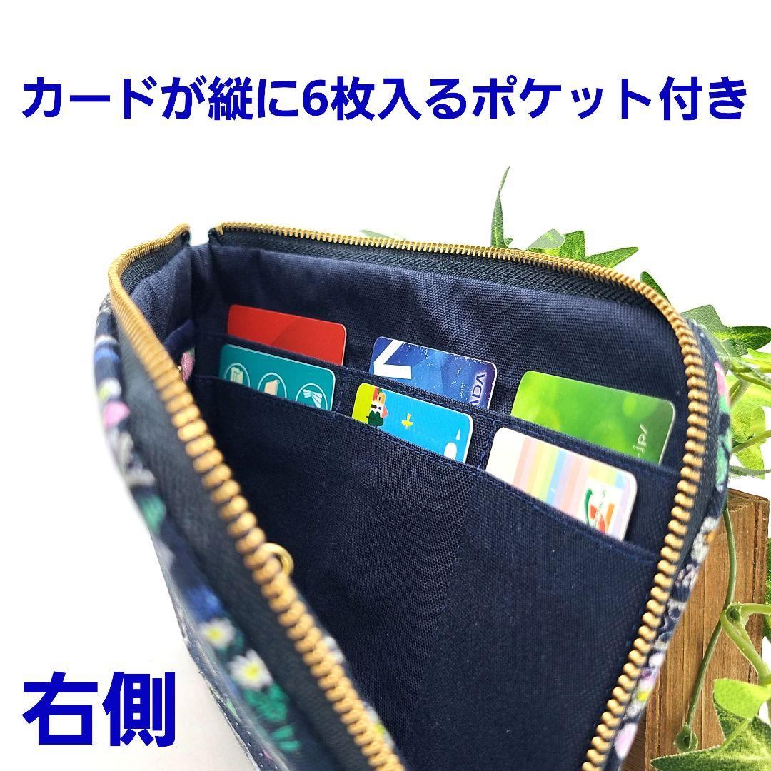 うさこ◎Handmade L字型ポーチ❣️6点セット◎