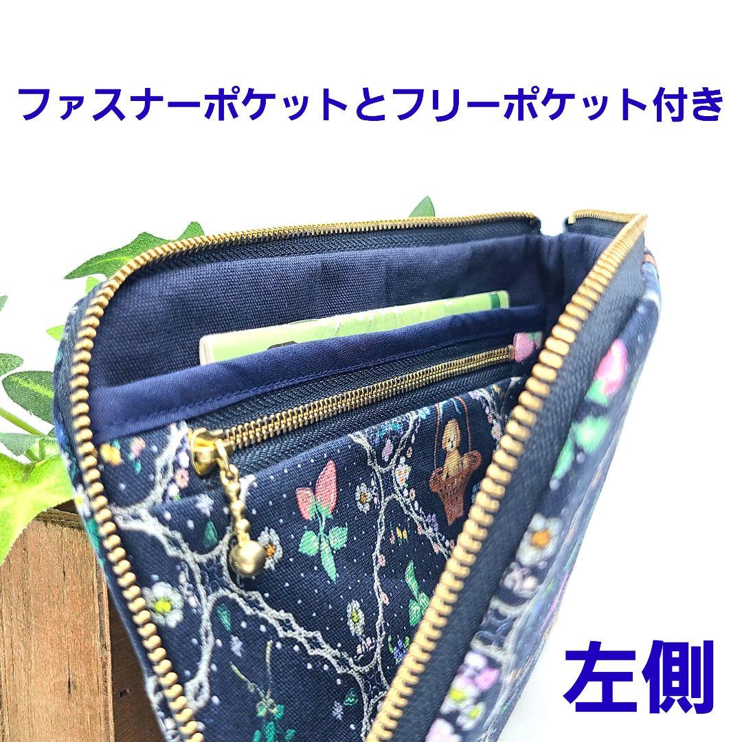うさこ◎Handmade L字型ポーチ❣️6点セット◎