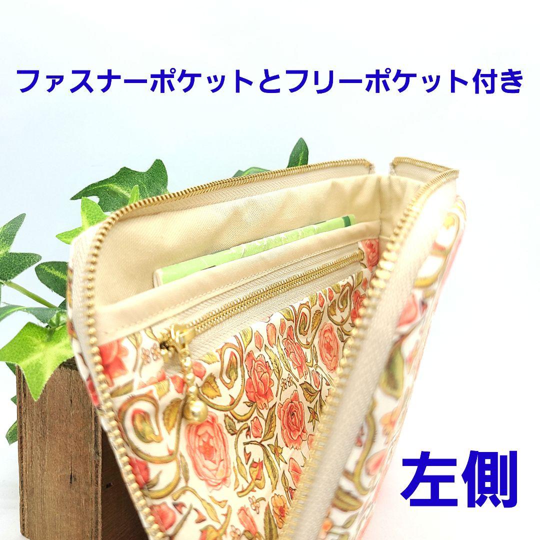 うさこ◎Handmade L字型ポーチ❣️6点セット◎
