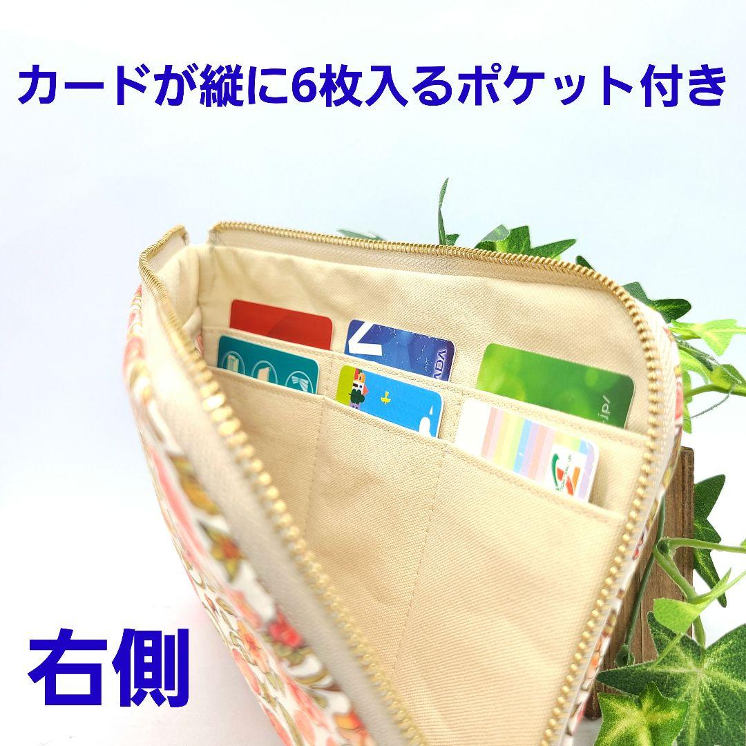 うさこ◎Handmade L字型ポーチ❣️6点セット◎