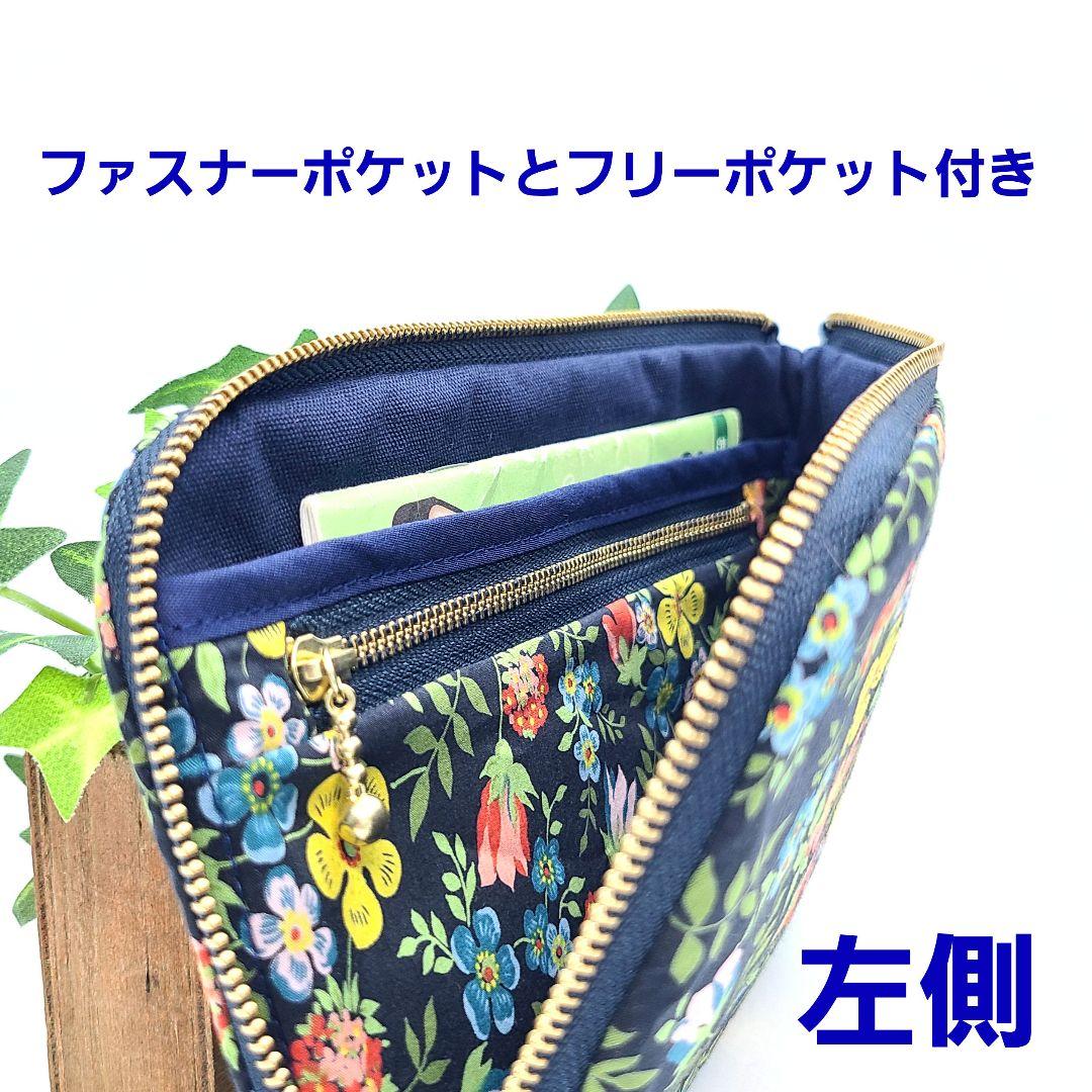 うさこ◎Handmade L字型ポーチ❣️6点セット◎