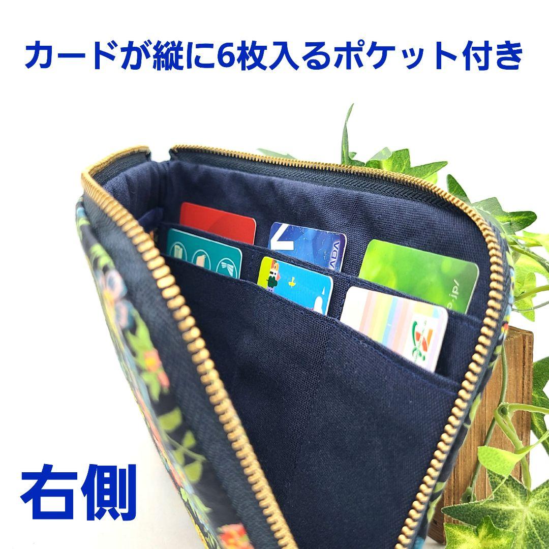 うさこ◎Handmade L字型ポーチ❣️6点セット◎