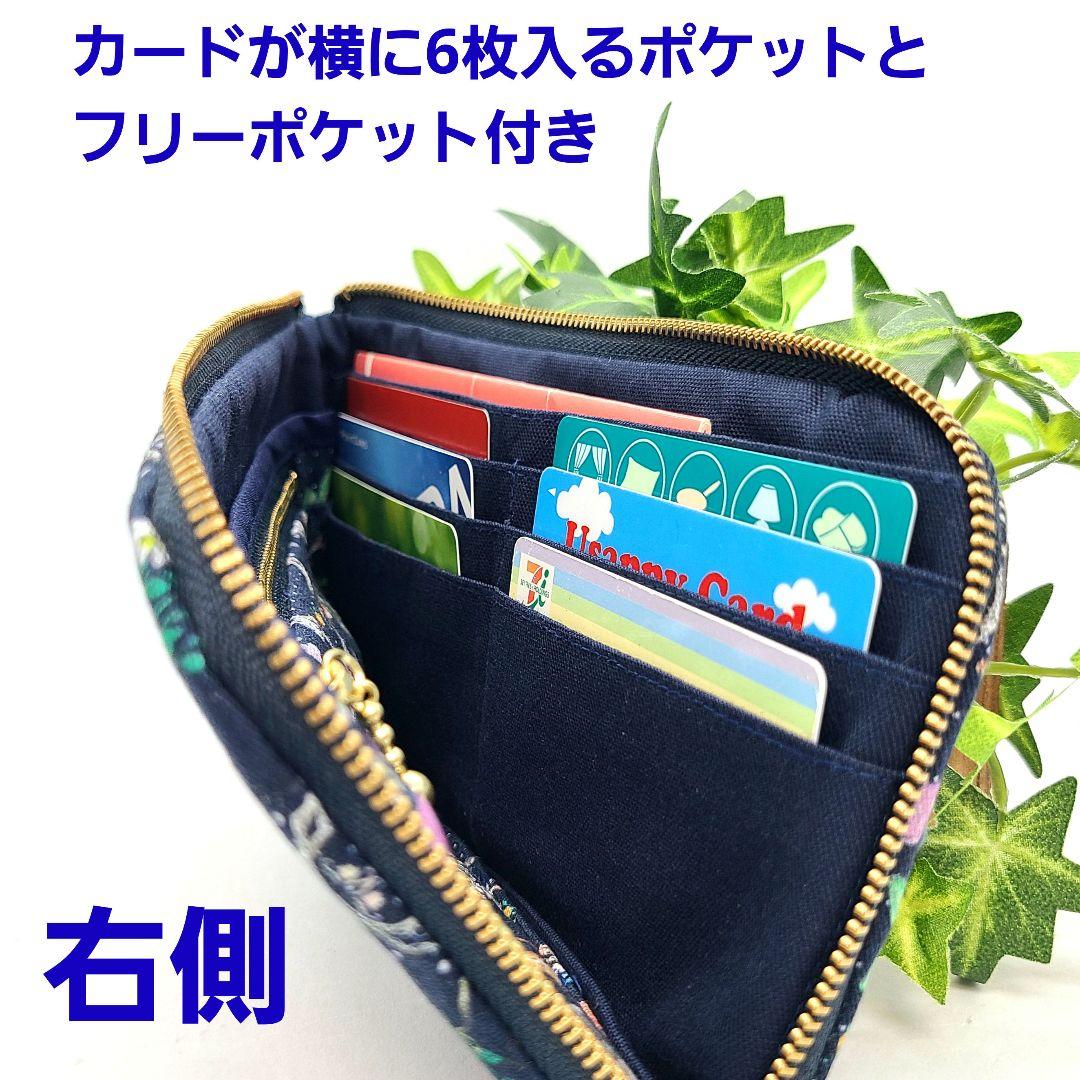 うさこ◎Handmade L字型ポーチ❣️6点セット◎