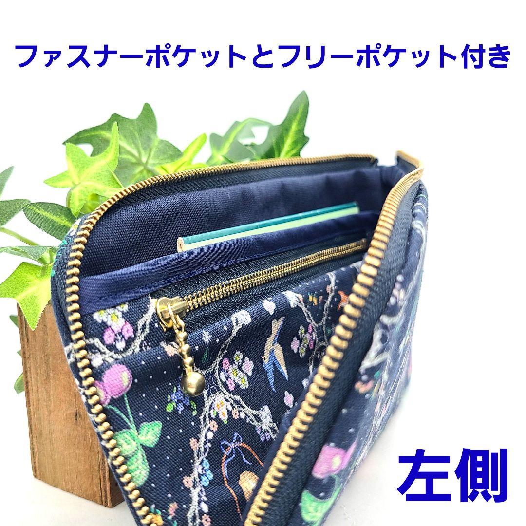 うさこ◎Handmade L字型ポーチ❣️6点セット◎