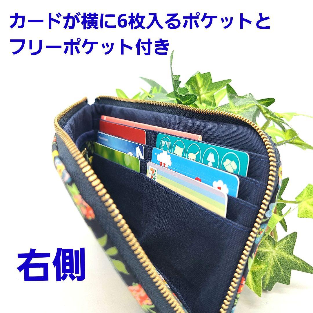 うさこ◎Handmade L字型ポーチ❣️6点セット◎