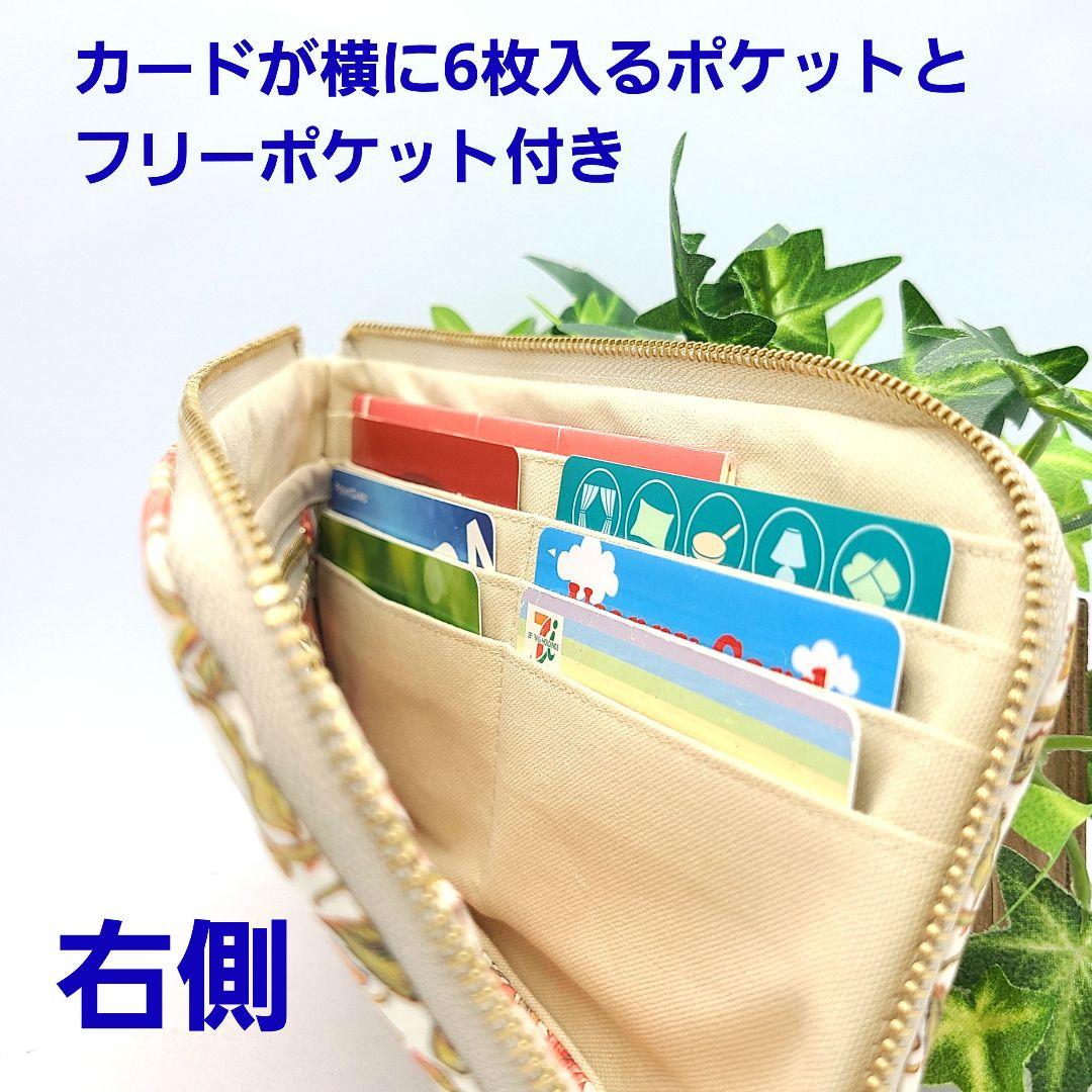 うさこ◎Handmade L字型ポーチ❣️6点セット◎