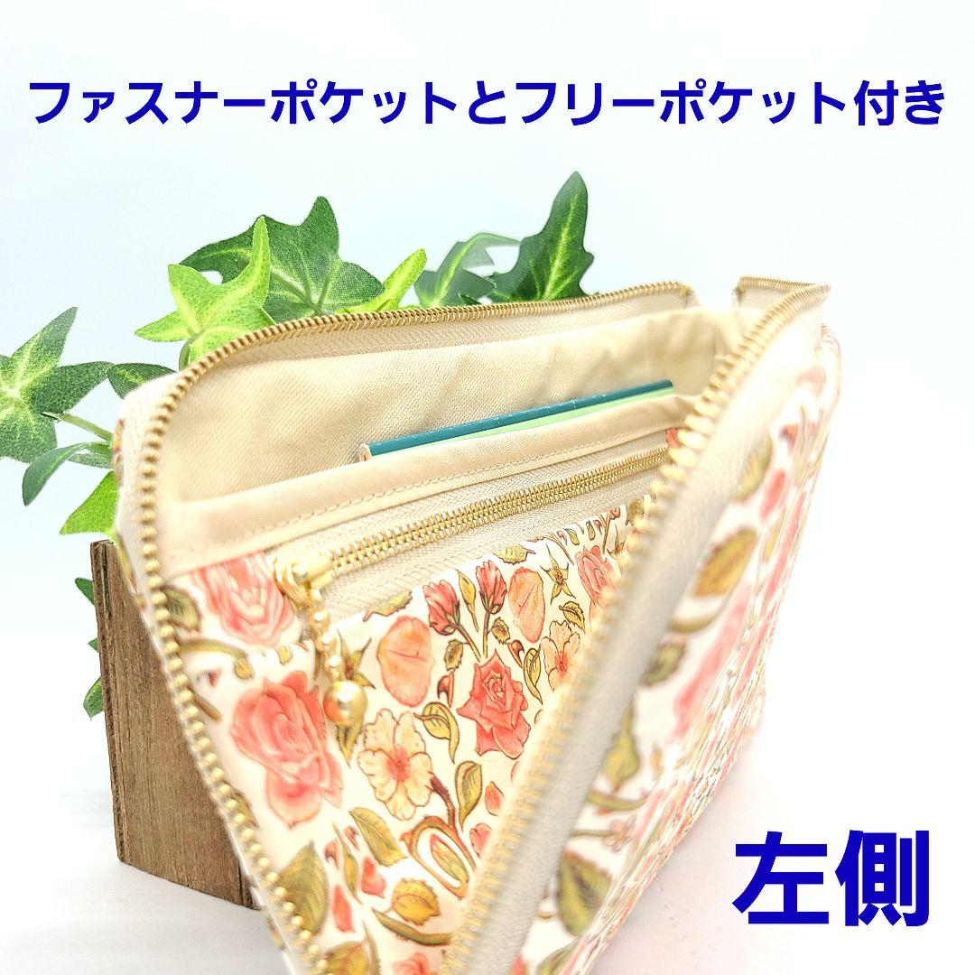 うさこ◎Handmade L字型ポーチ❣️6点セット◎