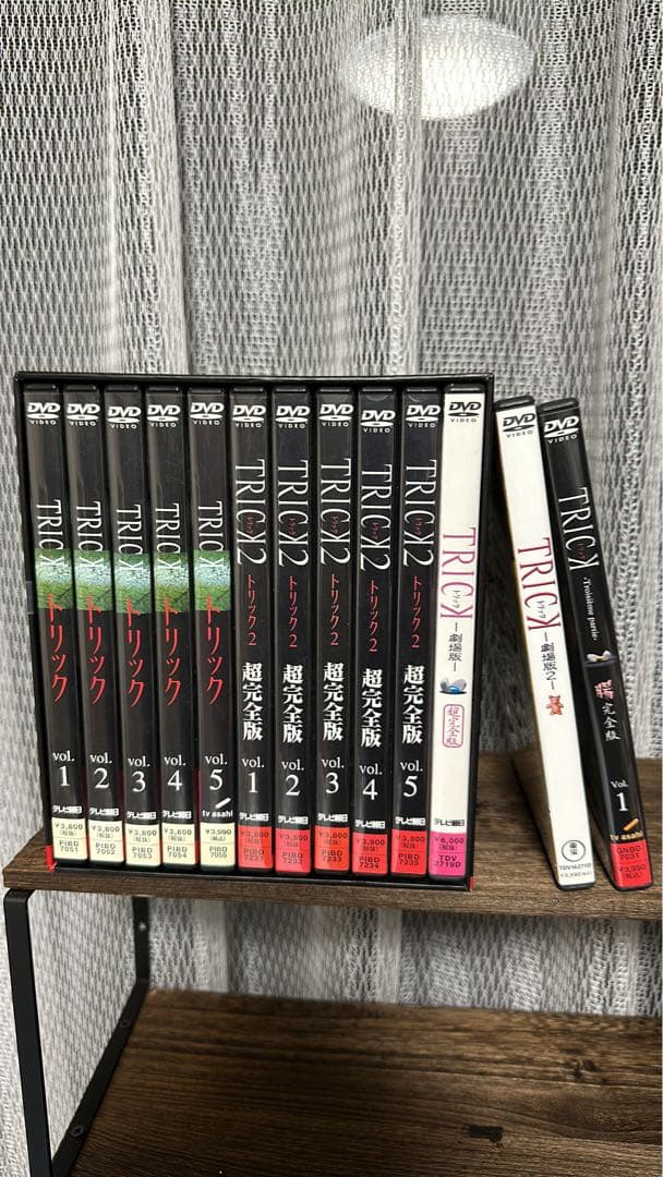 トリックDVDBOX