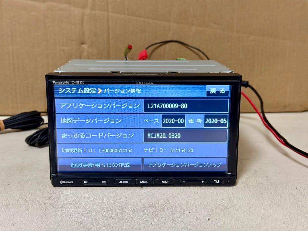 PANASONIC CN-E330D Bluetoothユニット 2020