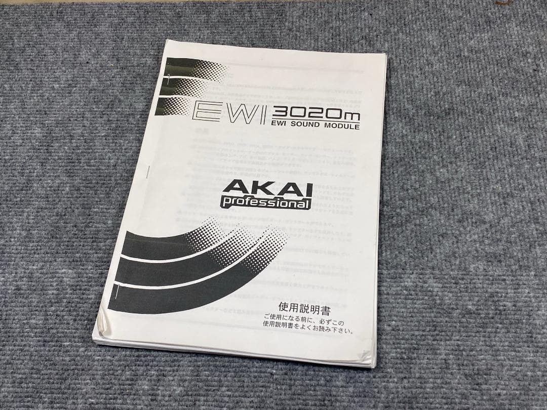 817 AKAI EWI3020m 音源モジュール