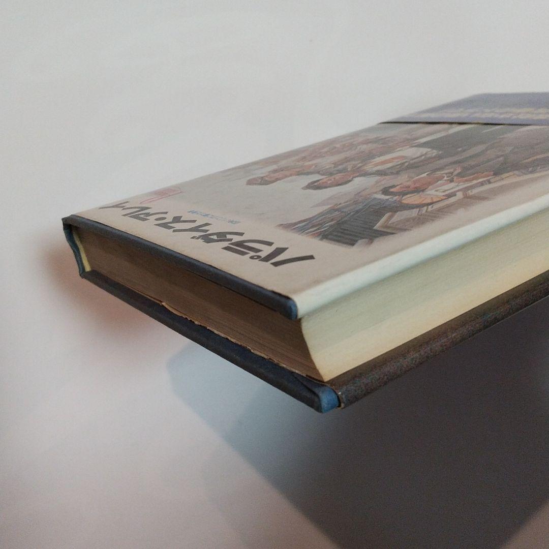 シルヴェスタースタローン·パラダイス·アレイ