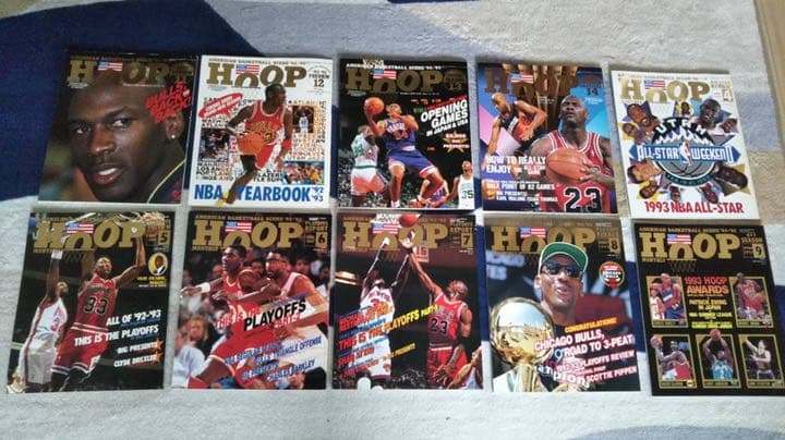 バスケ雑誌　HOOP 11号〜20号