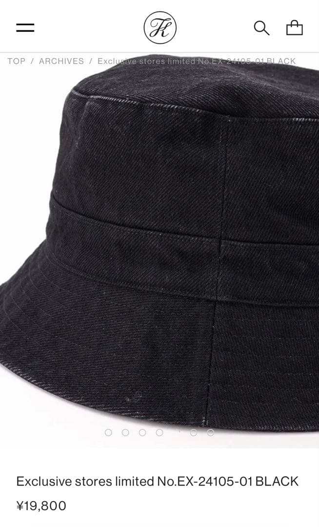 【極美品•定価2万】KIJIMA TAKAYUKI バケットハット 3 61cm