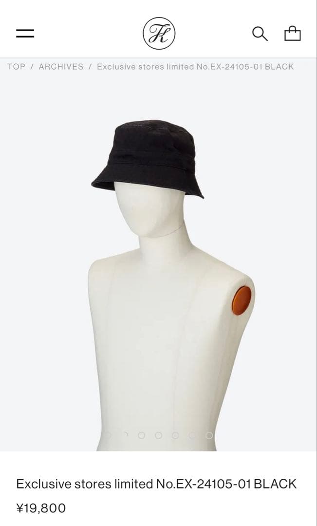 【極美品•定価2万】KIJIMA TAKAYUKI バケットハット 3 61cm